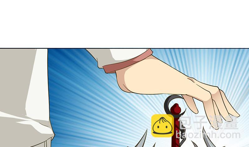 🍲总有神仙想害我 第186话 四圣兽 第39页
