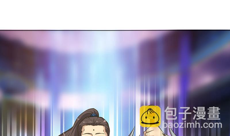 🍲总有神仙想害我 第186话 四圣兽 第43页