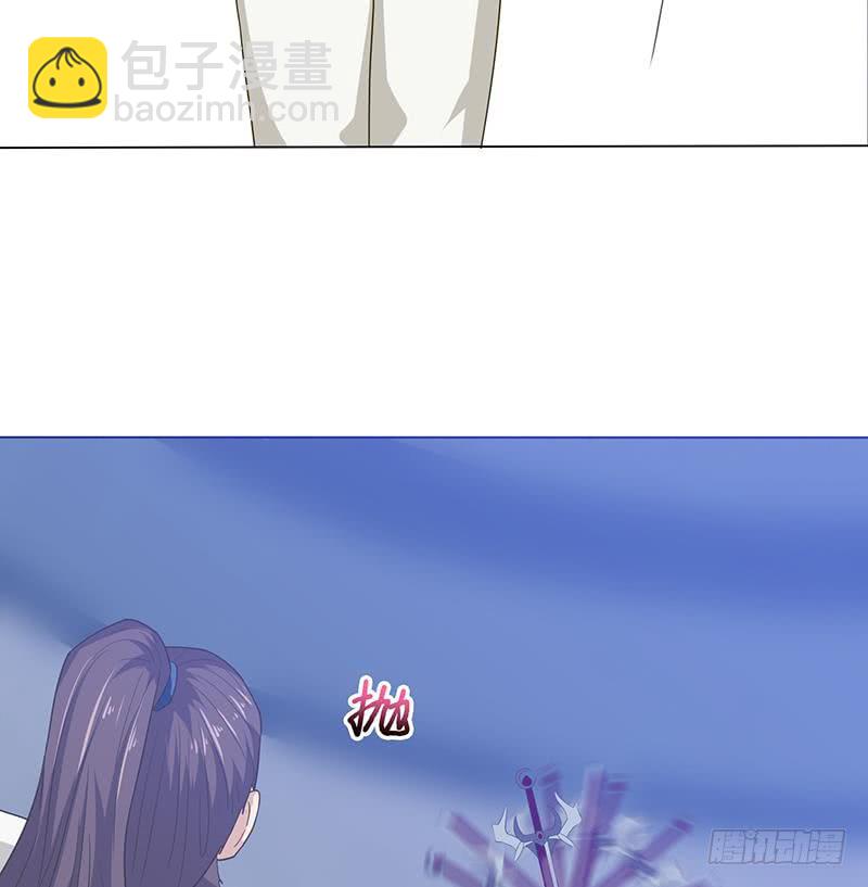 🍲总有神仙想害我 第186话 四圣兽 第45页