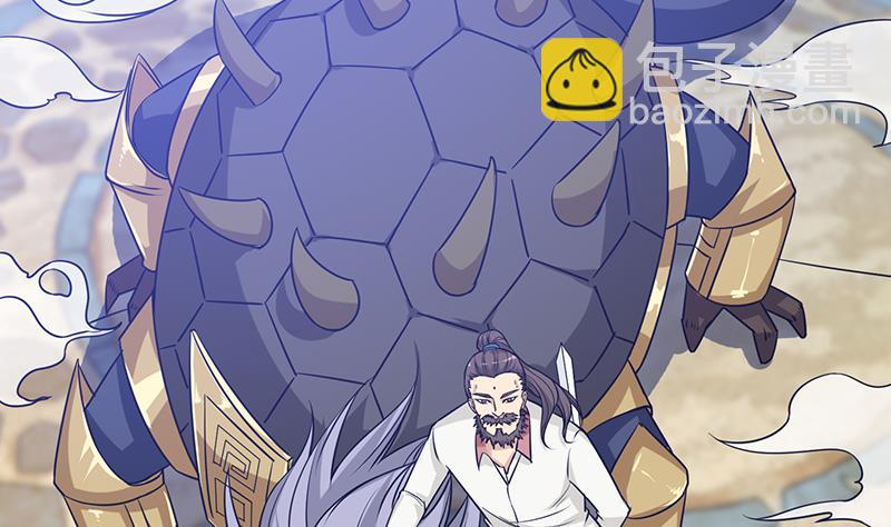 🍲总有神仙想害我 第186话 四圣兽 第5页