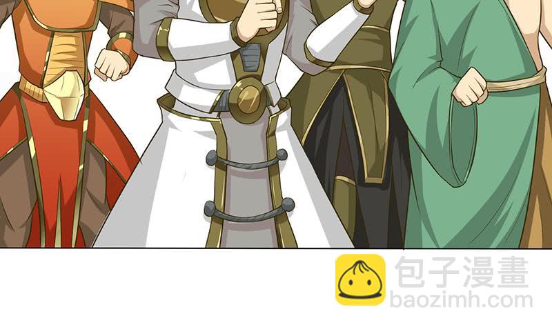 🍲总有神仙想害我 第188话 回家 第12页