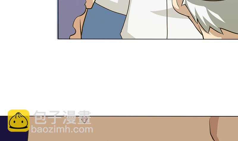🍲总有神仙想害我 第188话 回家 第15页