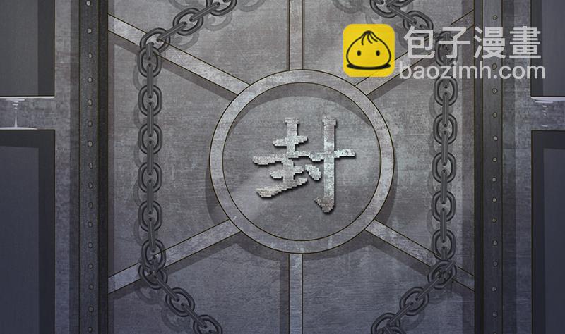 🍲总有神仙想害我 第188话 回家 第21页