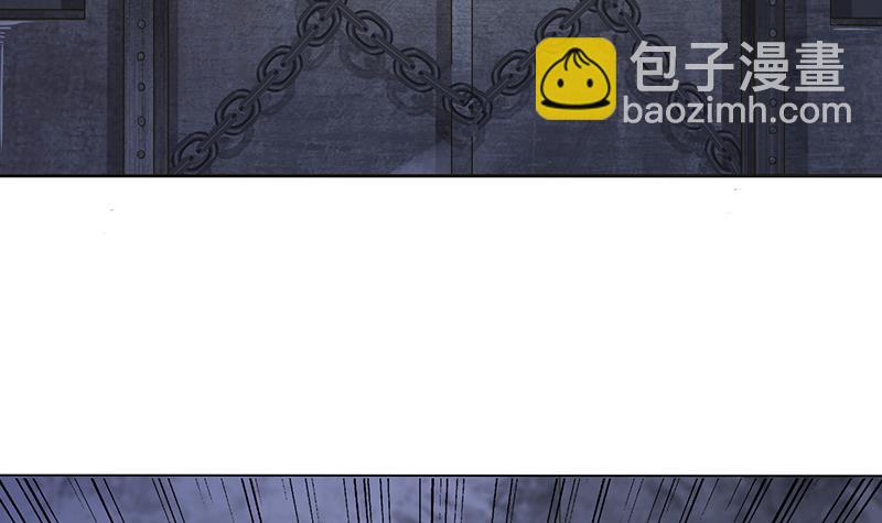 🍲总有神仙想害我 第188话 回家 第22页