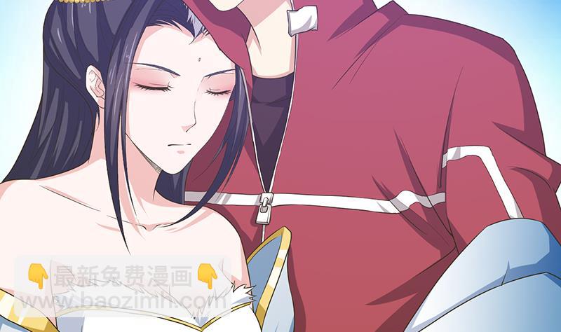 🍲总有神仙想害我 第188话 回家 第27页