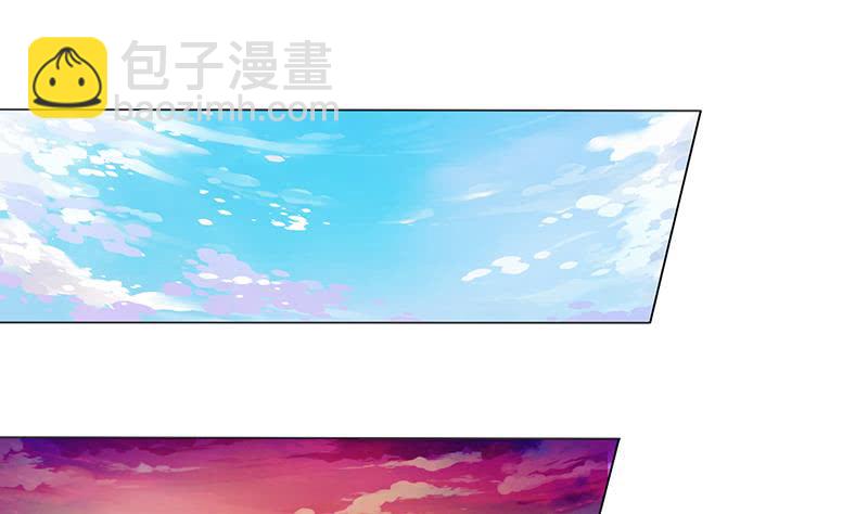 🍲总有神仙想害我 第188话 回家 第29页