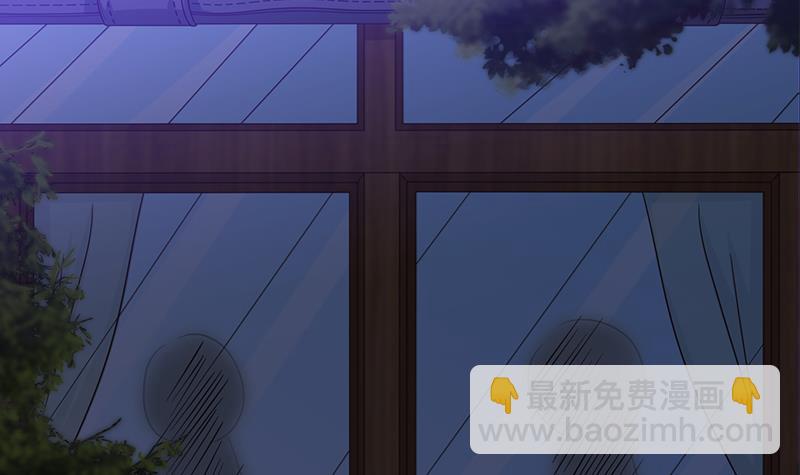 🍲总有神仙想害我 第188话 回家 第31页