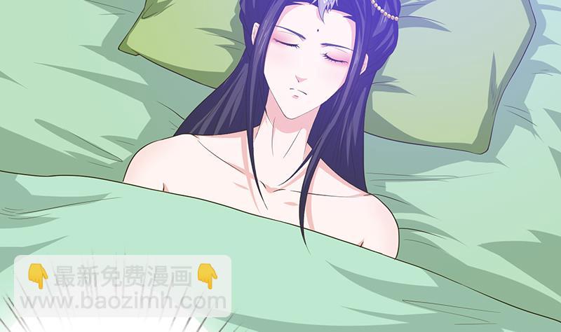 🍲总有神仙想害我 第188话 回家 第33页
