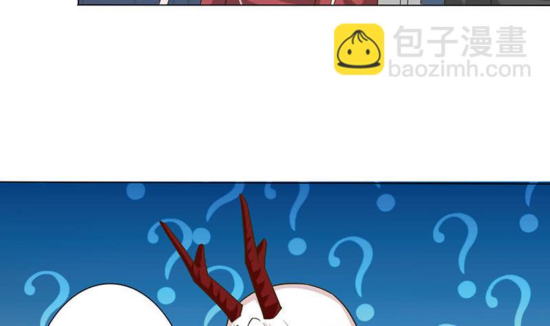 🍲总有神仙想害我 第188话 回家 第36页
