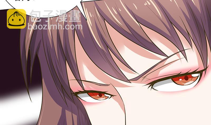 🍲总有神仙想害我 第188话 回家 第39页