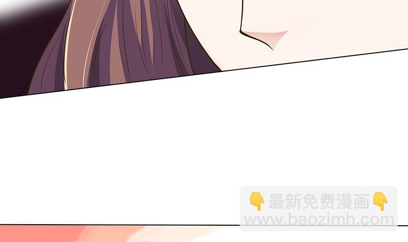 🍲总有神仙想害我 第188话 回家 第40页