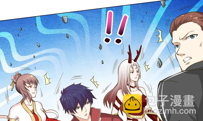 🍲总有神仙想害我 第188话 回家 第43页