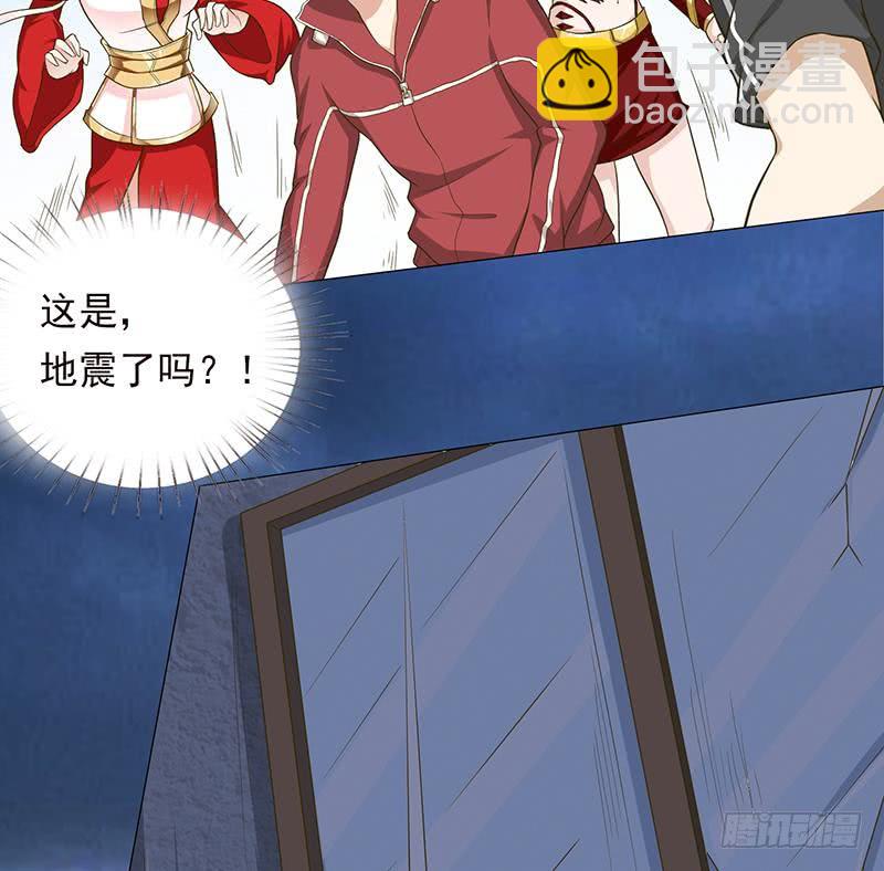 🍲总有神仙想害我 第188话 回家 第44页