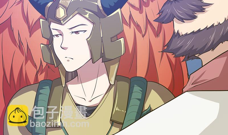 🍲总有神仙想害我 第188话 回家 第8页