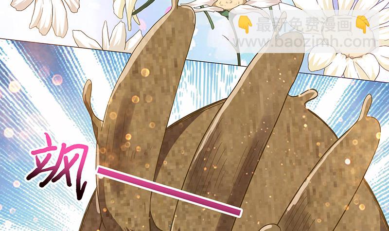 🍲总有神仙想害我 第190话 嫦娥归来 第10页
