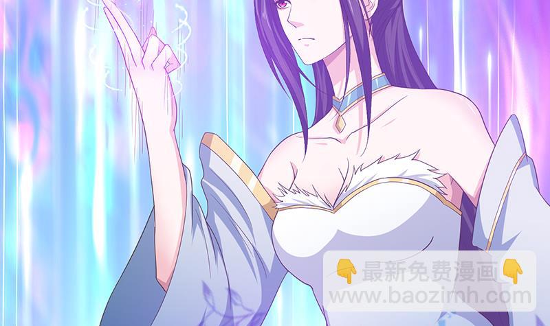 🍲总有神仙想害我 第190话 嫦娥归来 第16页