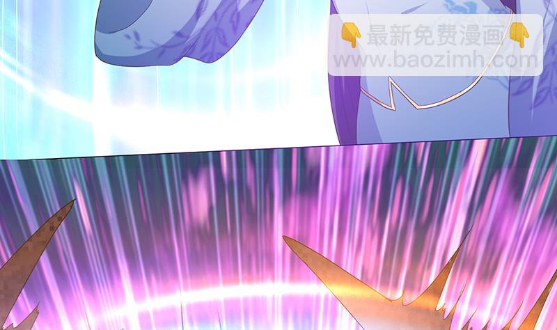 🍲总有神仙想害我 第190话 嫦娥归来 第17页