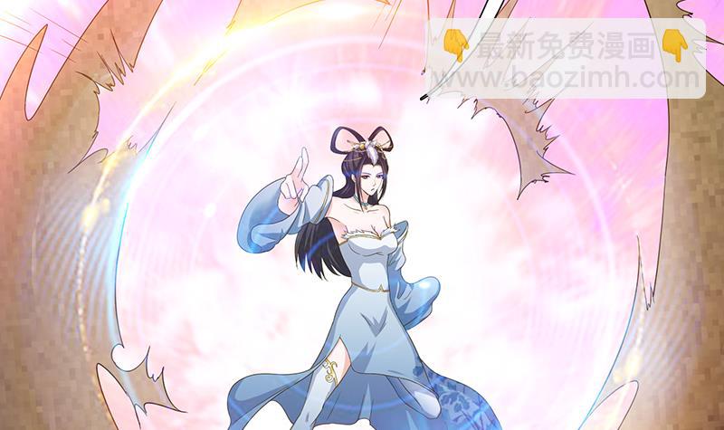 🍲总有神仙想害我 第190话 嫦娥归来 第19页