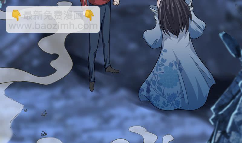 🍲总有神仙想害我 第190话 嫦娥归来 第25页
