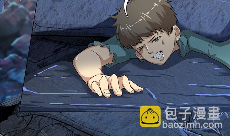 🍲总有神仙想害我 第190话 嫦娥归来 第27页