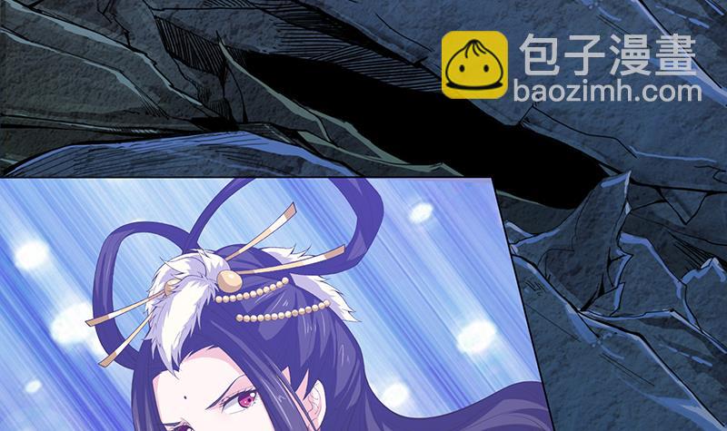 🍲总有神仙想害我 第190话 嫦娥归来 第28页