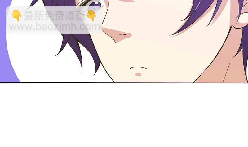 🍲总有神仙想害我 第190话 嫦娥归来 第3页