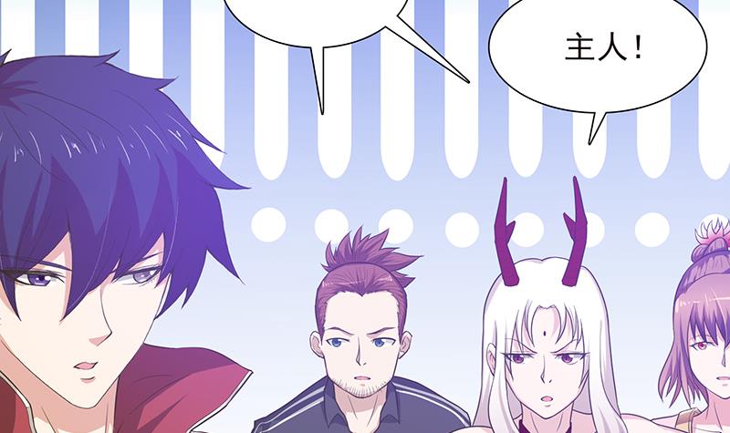 🍲总有神仙想害我 第190话 嫦娥归来 第34页