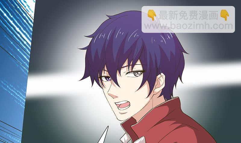 🍲总有神仙想害我 第190话 嫦娥归来 第37页