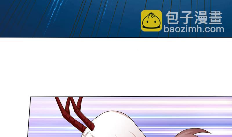 🍲总有神仙想害我 第190话 嫦娥归来 第41页