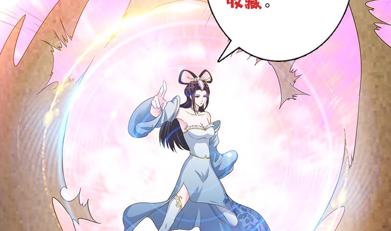 🍲总有神仙想害我 第190话 嫦娥归来 第48页
