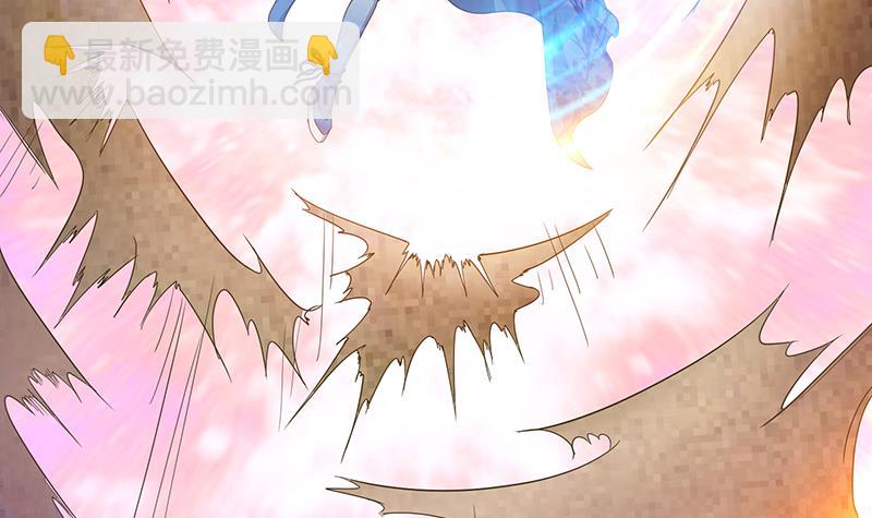 🍲总有神仙想害我 第190话 嫦娥归来 第49页