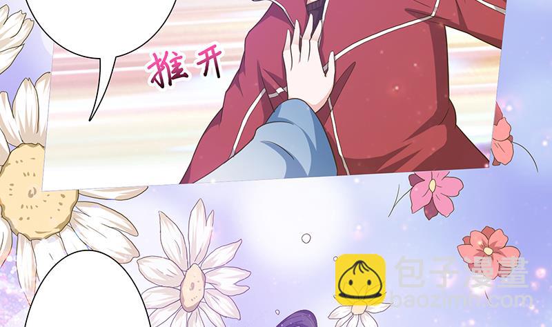 🍲总有神仙想害我 第190话 嫦娥归来 第5页