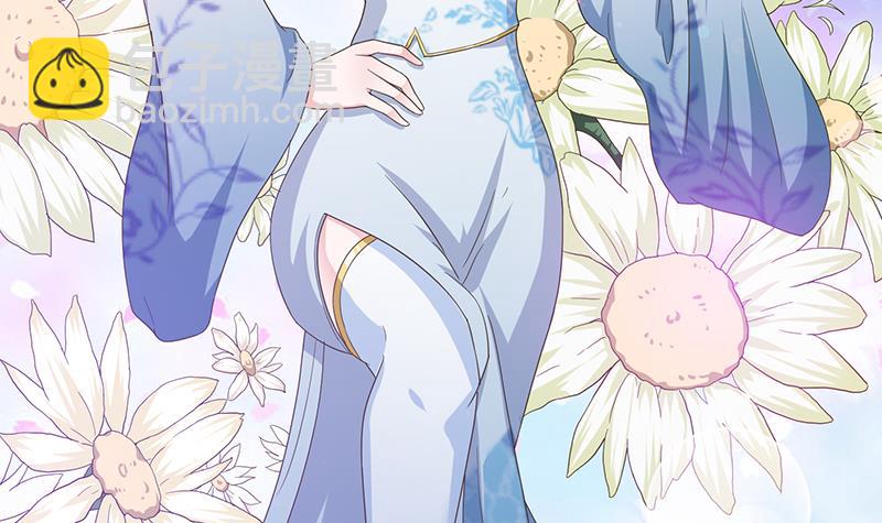🍲总有神仙想害我 第190话 嫦娥归来 第7页