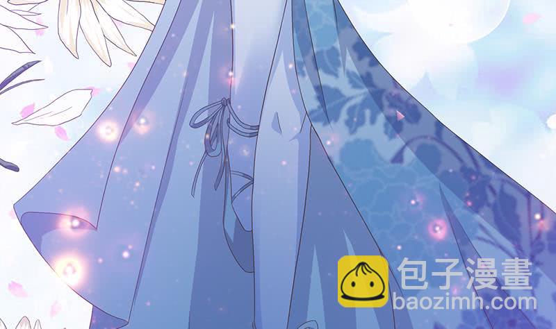 🍲总有神仙想害我 第190话 嫦娥归来 第8页