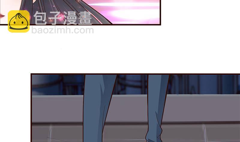🍲总有神仙想害我 第20话 声东击西 第23页