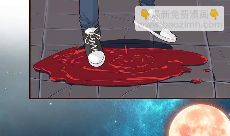 🍲总有神仙想害我 第20话 声东击西 第24页