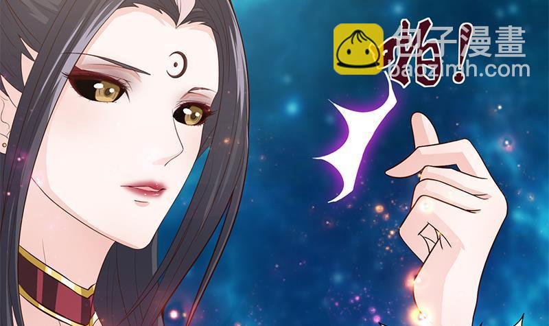🍲总有神仙想害我 第20话 声东击西 第28页