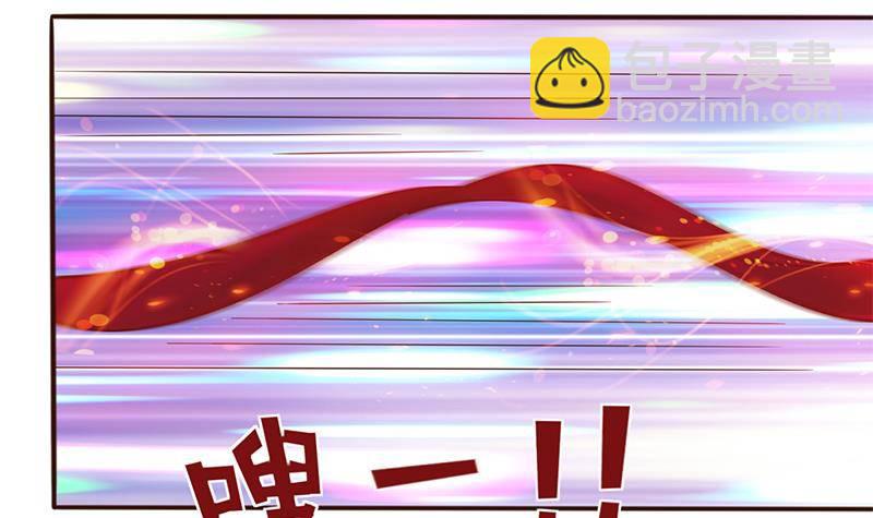 🍲总有神仙想害我 第20话 声东击西 第40页
