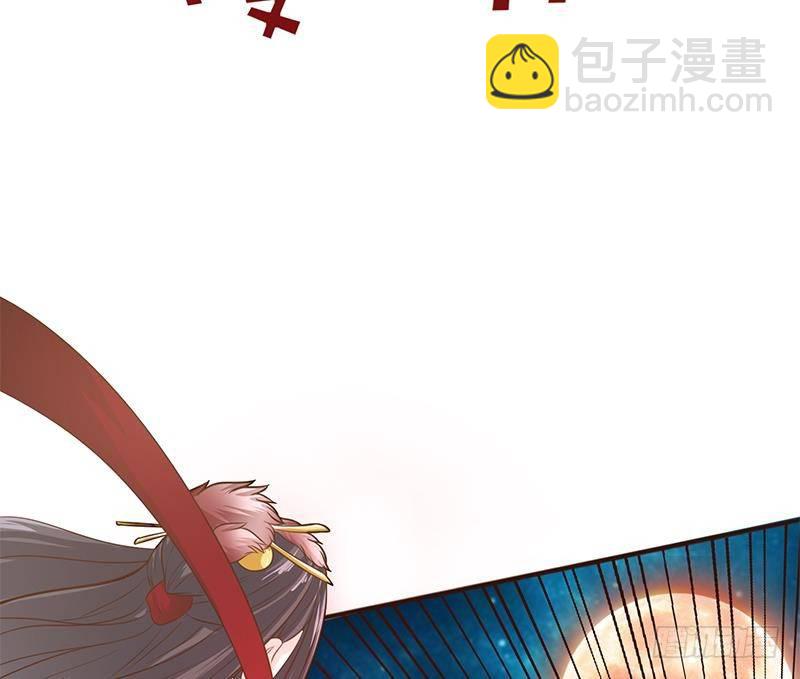 🍲总有神仙想害我 第20话 声东击西 第41页