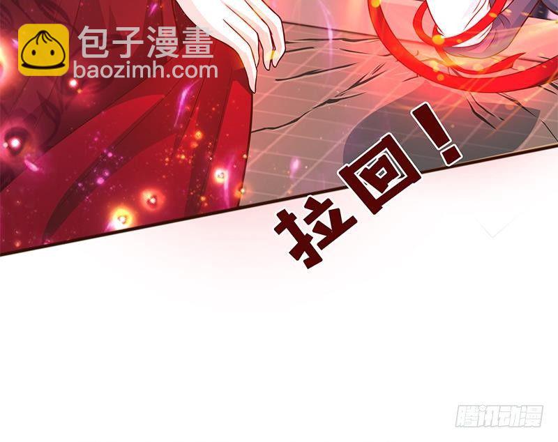 🍲总有神仙想害我 第20话 声东击西 第47页