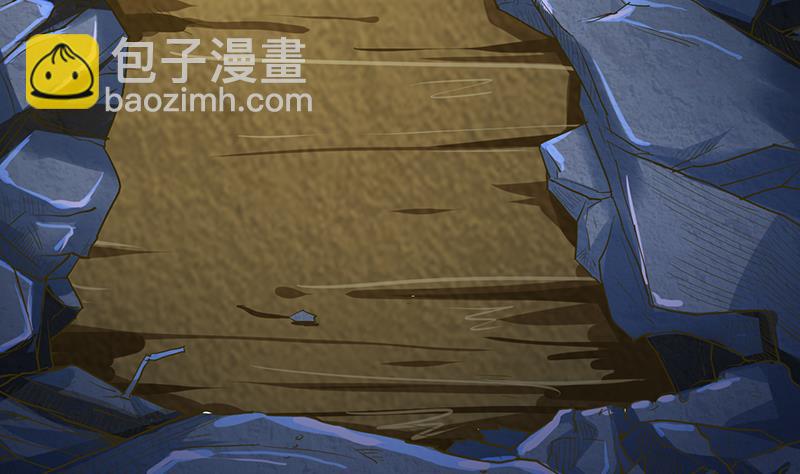 🍲总有神仙想害我 第192话 狗粮真好吃 第17页