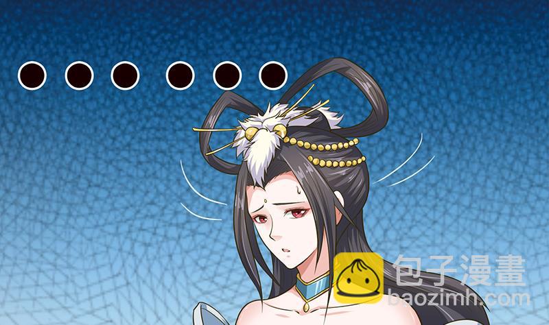🍲总有神仙想害我 第192话 狗粮真好吃 第2页
