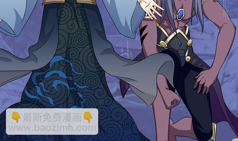 🍲总有神仙想害我 第192话 狗粮真好吃 第20页