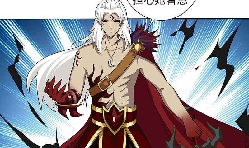 🍲总有神仙想害我 第192话 狗粮真好吃 第22页