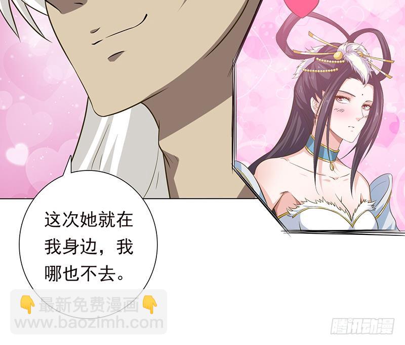 🍲总有神仙想害我 第192话 狗粮真好吃 第25页