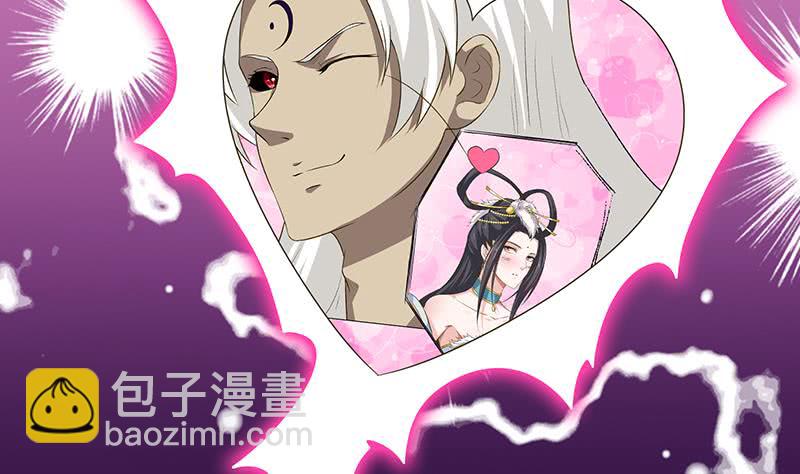 🍲总有神仙想害我 第192话 狗粮真好吃 第27页