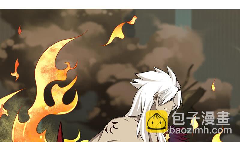 🍲总有神仙想害我 第192话 狗粮真好吃 第30页