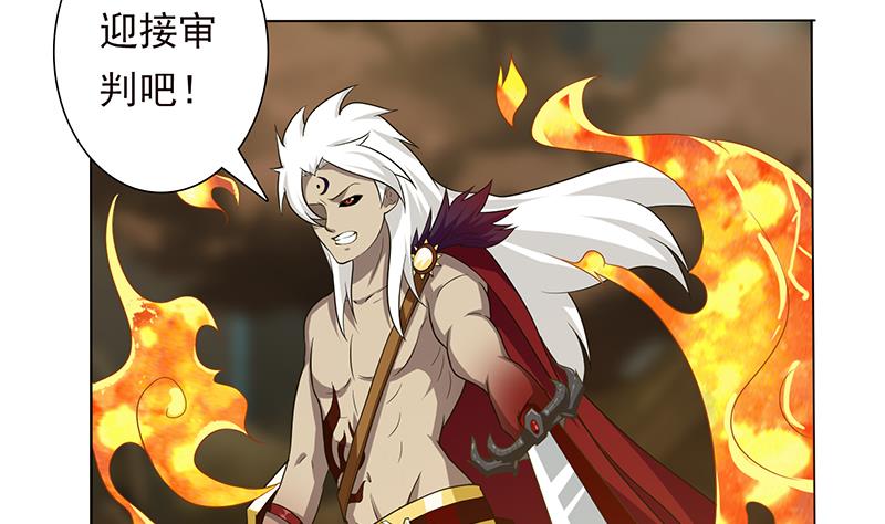 🍲总有神仙想害我 第192话 狗粮真好吃 第38页