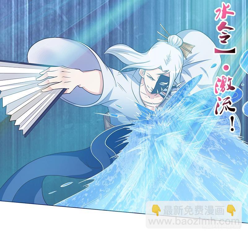 🍲总有神仙想害我 第192话 狗粮真好吃 第43页