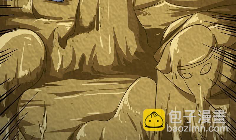 🍲总有神仙想害我 第192话 狗粮真好吃 第46页